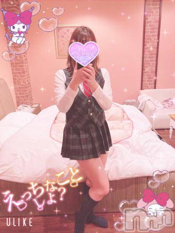 新潟人妻デリヘル新潟人妻デリバリーヘルス 下心 ～したごころ～(シタゴコロ)三城(みき)奥様(32)の2022年3月2日写メブログ「明日！このチャンスを逃すな！」