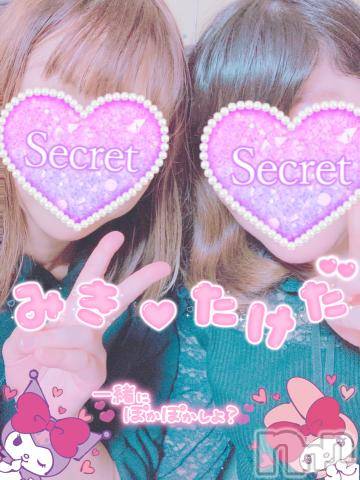 新潟人妻デリヘル新潟人妻デリバリーヘルス 下心 ～したごころ～(シタゴコロ)三城(みき)奥様(32)の2022年4月12日写メブログ「緊急でブログあげてるんですけども！」