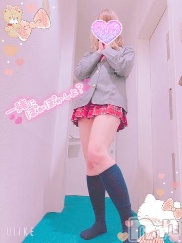 新潟人妻デリヘル新潟人妻デリバリーヘルス 下心 ～したごころ～(シタゴコロ)三城(みき)奥様(32)の2022年4月28日写メブログ「サンリオで推しキャラいる？」