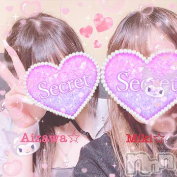 新潟人妻デリヘル新潟人妻デリバリーヘルス 下心 ～したごころ～(シタゴコロ)三城(みき)奥様(32)の2022年4月28日写メブログ「この2ショットお初なんですっ！」