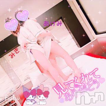 新潟人妻デリヘル新潟人妻デリバリーヘルス 下心 ～したごころ～(シタゴコロ)三城(みき)奥様(32)の2022年5月5日写メブログ「是非1回は、このコンビで…！」