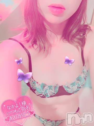 新潟人妻デリヘル新潟人妻デリバリーヘルス 下心 ～したごころ～(シタゴコロ)三城(みき)奥様(32)の2022年6月6日写メブログ「寒いので温もり求めてます…。」
