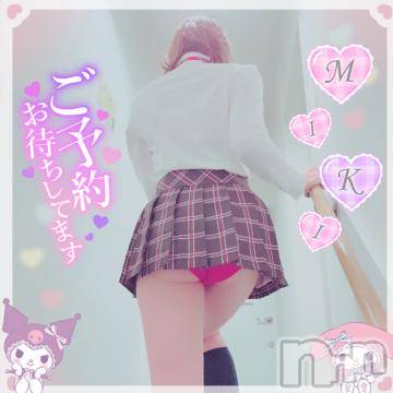 新潟人妻デリヘル新潟人妻デリバリーヘルス 下心 ～したごころ～(シタゴコロ)三城(みき)奥様(32)の2022年6月15日写メブログ「今も脳内ピンク状態でホワワンっ…！」