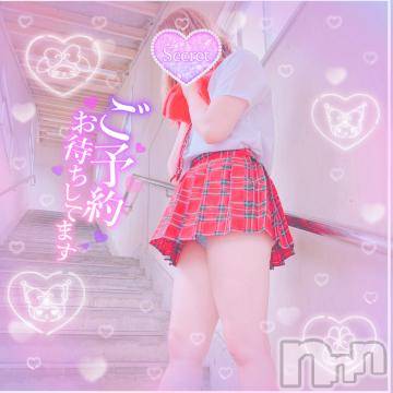 新潟人妻デリヘル新潟人妻デリバリーヘルス 下心 ～したごころ～(シタゴコロ)三城(みき)奥様(32)の2022年7月10日写メブログ「まだ濃厚な時間、過ごしたい…！」