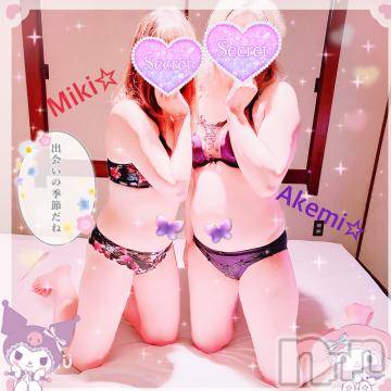 新潟人妻デリヘル新潟人妻デリバリーヘルス 下心 ～したごころ～(シタゴコロ)三城(みき)奥様(32)の2022年7月12日写メブログ「ご飯の後のデザートにでも…♪」