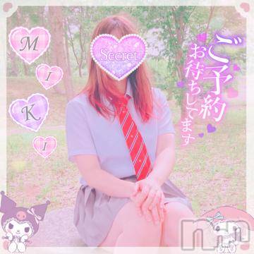 新潟人妻デリヘル新潟人妻デリバリーヘルス 下心 ～したごころ～(シタゴコロ)三城(みき)奥様(32)の2022年7月15日写メブログ「雨は止めど◯◯の方は…♪」