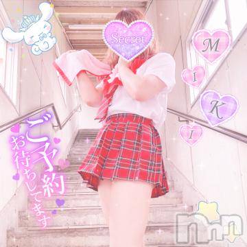 新潟人妻デリヘル新潟人妻デリバリーヘルス 下心 ～したごころ～(シタゴコロ)三城(みき)奥様(32)の2022年7月18日写メブログ「気持ち良い汗かきたいな…♪」