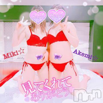 新潟人妻デリヘル新潟人妻デリバリーヘルス 下心 ～したごころ～(シタゴコロ)三城(みき)奥様(32)の2022年7月22日写メブログ「お昼だよ！3Pで決まりでしょ…！」