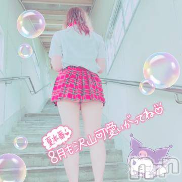 新潟人妻デリヘル新潟人妻デリバリーヘルス 下心 ～したごころ～(シタゴコロ)三城(みき)奥様(32)の2022年8月1日写メブログ「教えてよ夏の甘い罠…♪」
