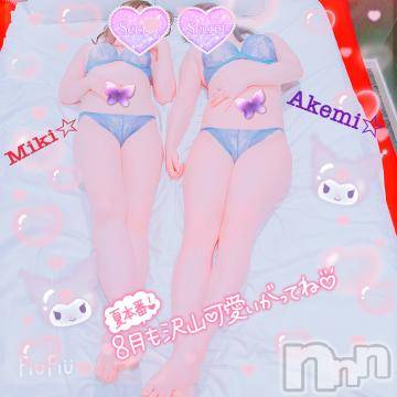 新潟人妻デリヘル新潟人妻デリバリーヘルス 下心 ～したごころ～(シタゴコロ)三城(みき)奥様(32)の2022年8月2日写メブログ「パッと花火が夜に咲いた…♪」