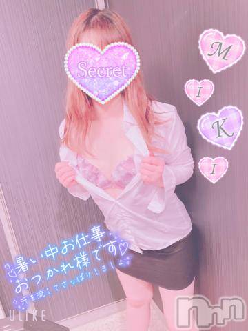 新潟人妻デリヘル新潟人妻デリバリーヘルス 下心 ～したごころ～(シタゴコロ)三城(みき)奥様(32)の2022年8月11日写メブログ「本日イベント開催中なんですっ…！」