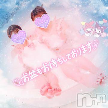 新潟人妻デリヘル新潟人妻デリバリーヘルス 下心 ～したごころ～(シタゴコロ)三城(みき)奥様(32)の2022年8月14日写メブログ「一緒に泡にうもれません？」