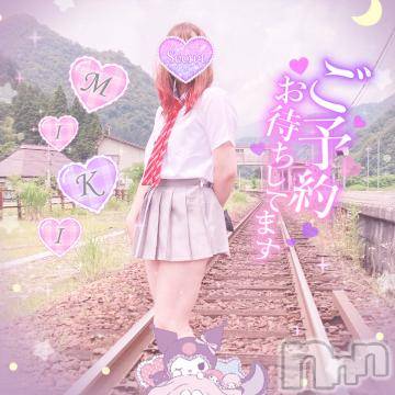 新潟人妻デリヘル新潟人妻デリバリーヘルス 下心 ～したごころ～(シタゴコロ)三城(みき)奥様(32)の2022年8月22日写メブログ「眠気がピークに達する5分前…！」