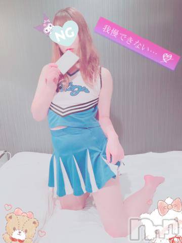 新潟人妻デリヘル新潟人妻デリバリーヘルス 下心 ～したごころ～(シタゴコロ)三城(みき)奥様(32)の2022年11月2日写メブログ「人肌が恋しいので…！」