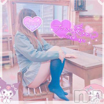 新潟人妻デリヘル新潟人妻デリバリーヘルス 下心 ～したごころ～(シタゴコロ)三城(みき)奥様(32)の2022年11月19日写メブログ「友達とランチ行ったのだが…！」