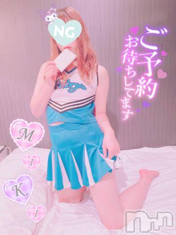 新潟人妻デリヘル新潟人妻デリバリーヘルス 下心 ～したごころ～(シタゴコロ)三城(みき)奥様(32)の2022年11月20日写メブログ「明日は一撃やるってばよ…！」