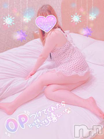 新潟人妻デリヘル新潟人妻デリバリーヘルス 下心 ～したごころ～(シタゴコロ)三城(みき)奥様(32)の2022年11月25日写メブログ「ビアボール飲んだ方いますか…？」