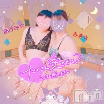 新潟人妻デリヘル新潟人妻デリバリーヘルス 下心 ～したごころ～(シタゴコロ)三城(みき)奥様(32)の2023年1月20日写メブログ「今日は3P行ける子が沢山だよ…♪」