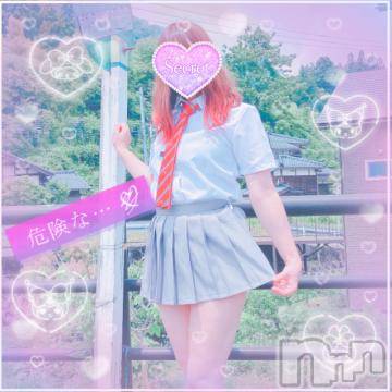 新潟人妻デリヘル新潟人妻デリバリーヘルス 下心 ～したごころ～(シタゴコロ)三城(みき)奥様(32)の2023年1月26日写メブログ「戦いもせずに癒し求めるもんじゃない♪」