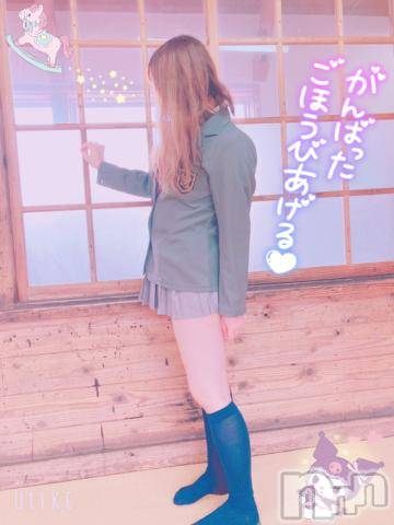 新潟人妻デリヘル新潟人妻デリバリーヘルス 下心 ～したごころ～(シタゴコロ)三城(みき)奥様(32)の2023年2月10日写メブログ「この機会を見逃がすなっ…！」