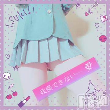 新潟人妻デリヘル新潟人妻デリバリーヘルス 下心 ～したごころ～(シタゴコロ)三城(みき)奥様(32)の2023年2月10日写メブログ「一撃イベント開催中だってばよ…！」