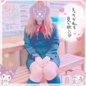 新潟人妻デリヘル新潟人妻デリバリーヘルス 下心 ～したごころ～(シタゴコロ)三城(みき)奥様(32)の2023年2月12日写メブログ「とことん深く愛しあいたい…！」