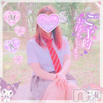 新潟人妻デリヘル新潟人妻デリバリーヘルス 下心 ～したごころ～(シタゴコロ)三城(みき)奥様(32)の2023年2月20日写メブログ「夜が時々、強がり…♪」