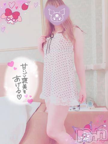 新潟人妻デリヘル新潟人妻デリバリーヘルス 下心 ～したごころ～(シタゴコロ)三城(みき)奥様(32)の2023年3月5日写メブログ「日々、感謝…！」