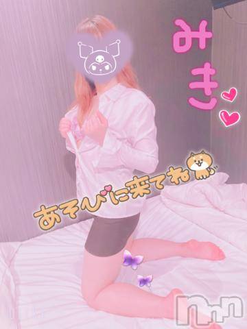 新潟人妻デリヘル新潟人妻デリバリーヘルス 下心 ～したごころ～(シタゴコロ)三城(みき)奥様(32)の2023年3月6日写メブログ「いっぱいペロってしたいの…♪」