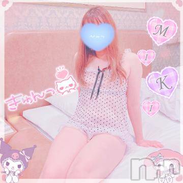 新潟人妻デリヘル新潟人妻デリバリーヘルス 下心 ～したごころ～(シタゴコロ)三城(みき)奥様(32)の2023年3月10日写メブログ「天国までのドキドキを捕まえに…♪」