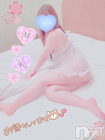 新潟人妻デリヘル新潟人妻デリバリーヘルス 下心 ～したごころ～(シタゴコロ)三城(みき)奥様(32)の2023年3月14日写メブログ「そのうちじゃなくて今すぐが良い…！」