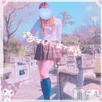 新潟人妻デリヘル新潟人妻デリバリーヘルス 下心 ～したごころ～(シタゴコロ)三城(みき)奥様(32)の2023年3月24日写メブログ「実家に帰らせていただきます…！」