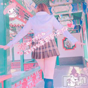 新潟人妻デリヘル新潟人妻デリバリーヘルス 下心 ～したごころ～(シタゴコロ)三城(みき)奥様(32)の2023年4月23日写メブログ「本日は晴天なりっ…！」