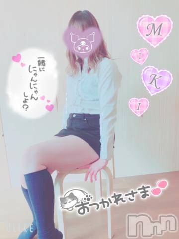 新潟人妻デリヘル新潟人妻デリバリーヘルス 下心 ～したごころ～(シタゴコロ)三城(みき)奥様(32)の2023年4月23日写メブログ「思うがままに愛せば良い…♪」