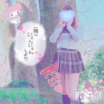 新潟人妻デリヘル新潟人妻デリバリーヘルス 下心 ～したごころ～(シタゴコロ)三城(みき)奥様(32)の2023年4月30日写メブログ「ドキドキする事したいっ…！」