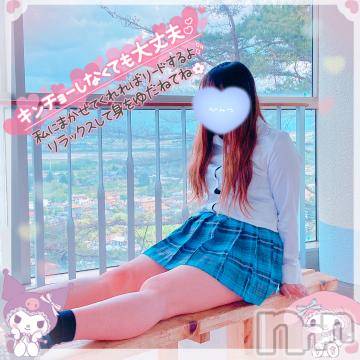 新潟人妻デリヘル新潟人妻デリバリーヘルス 下心 ～したごころ～(シタゴコロ)三城(みき)奥様(32)の2023年5月4日写メブログ「怪獣8号…！」