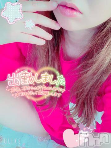 新潟人妻デリヘル新潟人妻デリバリーヘルス 下心 ～したごころ～(シタゴコロ)三城(みき)奥様(32)の2023年5月16日写メブログ「今すぐ熱い戯れを…！」