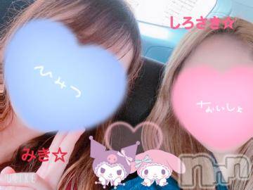 新潟人妻デリヘル新潟人妻デリバリーヘルス 下心 ～したごころ～(シタゴコロ)三城(みき)奥様(32)の2023年6月2日写メブログ「何だかんだよく喋るコンビ…！笑」
