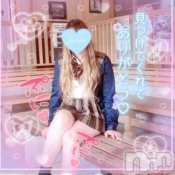 新潟人妻デリヘル新潟人妻デリバリーヘルス 下心 ～したごころ～(シタゴコロ)三城(みき)奥様(32)の2023年12月2日写メブログ「脳内ピンク状態ですでに濡れて…！」