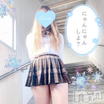 新潟人妻デリヘル新潟人妻デリバリーヘルス 下心 ～したごころ～(シタゴコロ)三城(みき)奥様(32)の2023年12月3日写メブログ「朝からシャワーでオ◯◯◯…！」