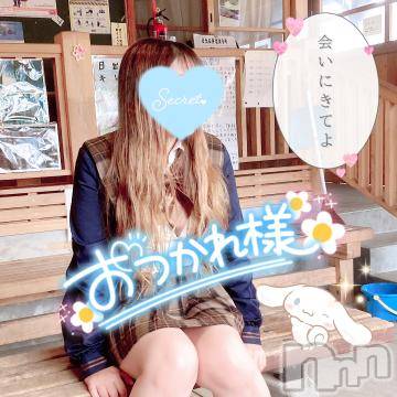 新潟人妻デリヘル新潟人妻デリバリーヘルス 下心 ～したごころ～(シタゴコロ)三城(みき)奥様(32)の2023年12月3日写メブログ「リアルな世界で揺れてる感情…♪」