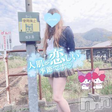 新潟人妻デリヘル新潟人妻デリバリーヘルス 下心 ～したごころ～(シタゴコロ)三城(みき)奥様(32)の2023年12月19日写メブログ「空中、星を散りばめて…♪」