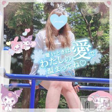 新潟人妻デリヘル新潟人妻デリバリーヘルス 下心 ～したごころ～(シタゴコロ)三城(みき)奥様(32)の2023年12月21日写メブログ「優しくじっくり攻めるのが…♪」