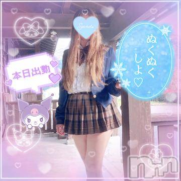 新潟人妻デリヘル新潟人妻デリバリーヘルス 下心 ～したごころ～(シタゴコロ)三城(みき)奥様(32)の2023年12月25日写メブログ「聖なる日に精なる事を…♪」