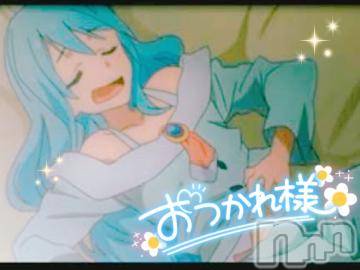 新潟人妻デリヘル新潟人妻デリバリーヘルス 下心 ～したごころ～(シタゴコロ)三城(みき)奥様(32)の2024年1月17日写メブログ「OFFの日！久々に友達と◯◯…！」