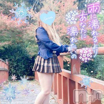 新潟人妻デリヘル新潟人妻デリバリーヘルス 下心 ～したごころ～(シタゴコロ)三城(みき)奥様(32)の2024年1月18日写メブログ「雨は冷たいけど…♪」