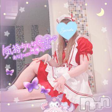 新潟人妻デリヘル新潟人妻デリバリーヘルス 下心 ～したごころ～(シタゴコロ)三城(みき)奥様(32)の2024年1月22日写メブログ「白い雪が街を染める頃にも…♪」