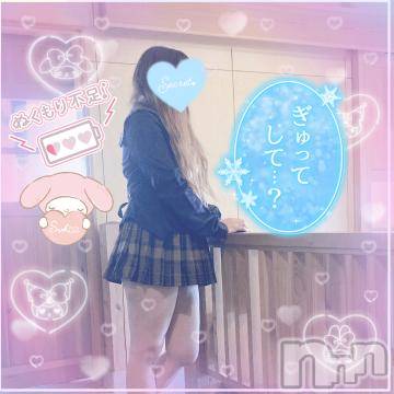 新潟人妻デリヘル新潟人妻デリバリーヘルス 下心 ～したごころ～(シタゴコロ)三城(みき)奥様(32)の2024年1月24日写メブログ「ホラー小説のオススメ教えて…！」