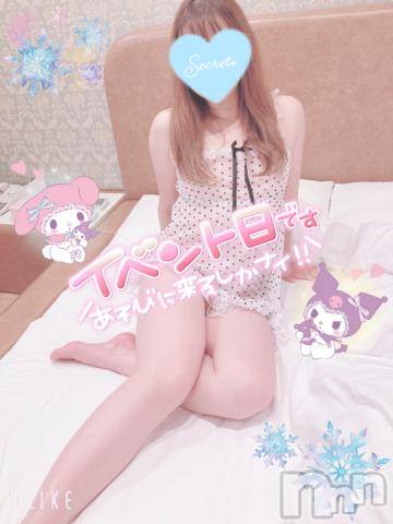 新潟人妻デリヘル新潟人妻デリバリーヘルス 下心 ～したごころ～(シタゴコロ)三城(みき)奥様(32)の2024年1月29日写メブログ「今日は何の日…？お得な…！」
