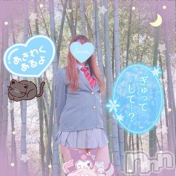 新潟人妻デリヘル新潟人妻デリバリーヘルス 下心 ～したごころ～(シタゴコロ)三城(みき)奥様(32)の2024年3月3日写メブログ「君が思ってるより求め合うって…♪」